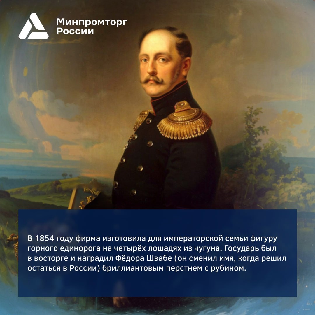 Вот уже почти полтора столетия на Урале создают точнейшие оптические приборы