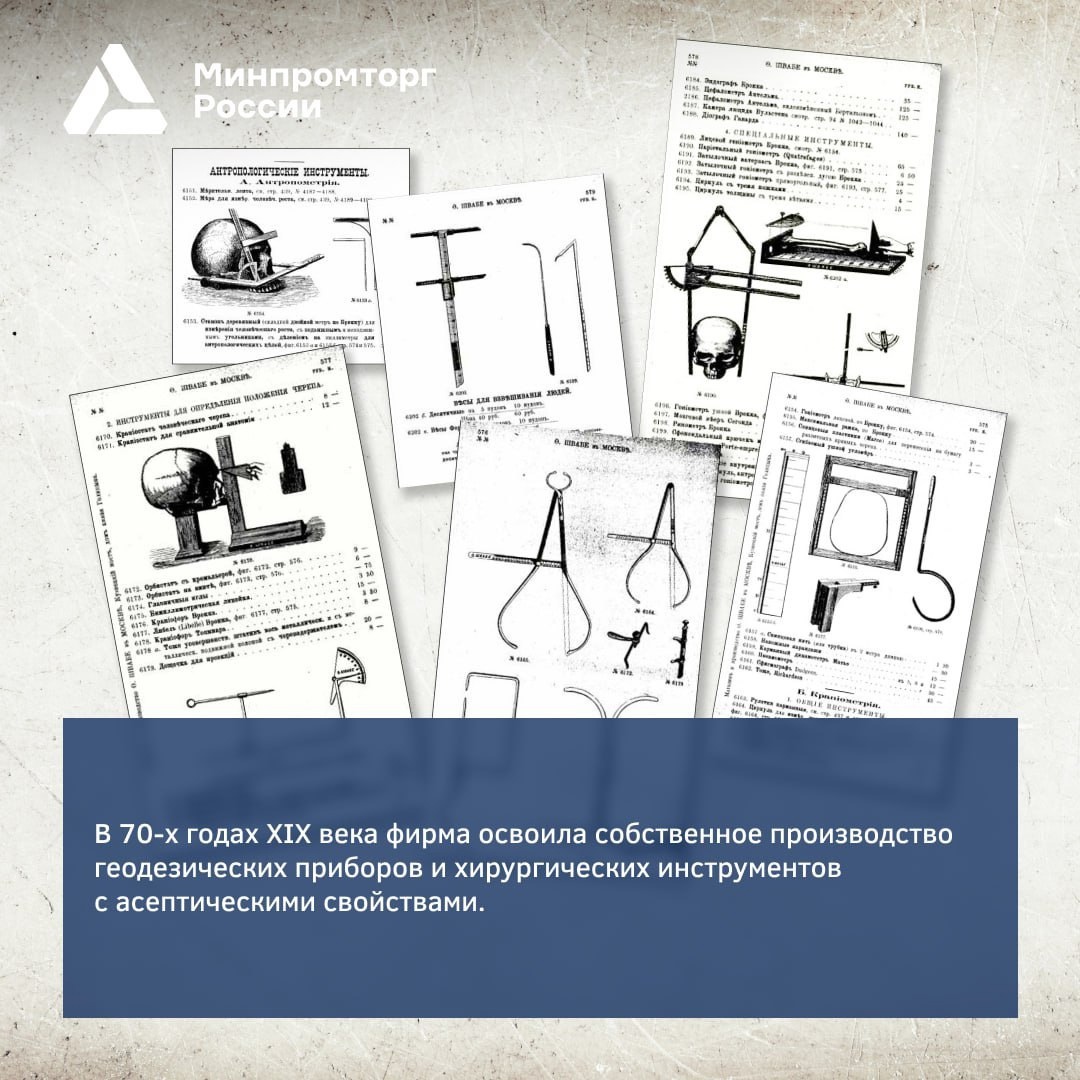 Вот уже почти полтора столетия на Урале создают точнейшие оптические приборы