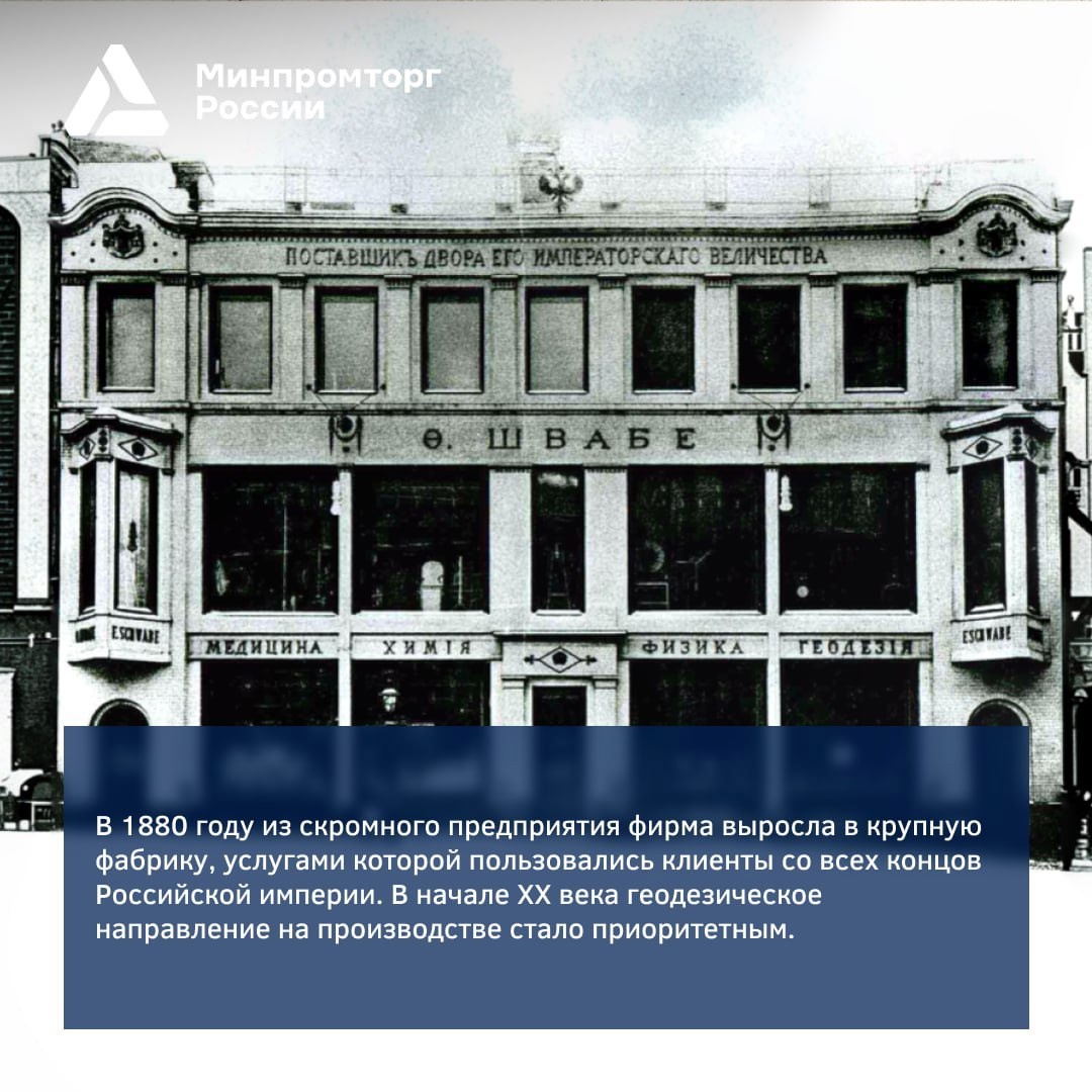 Вот уже почти полтора столетия на Урале создают точнейшие оптические приборы