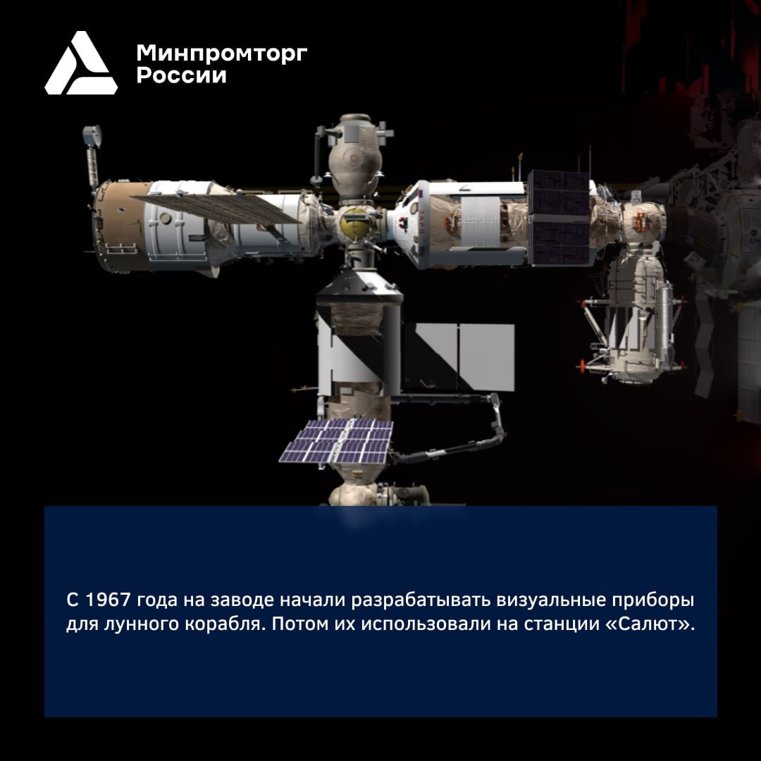 Вот уже почти полтора столетия на Урале создают точнейшие оптические приборы