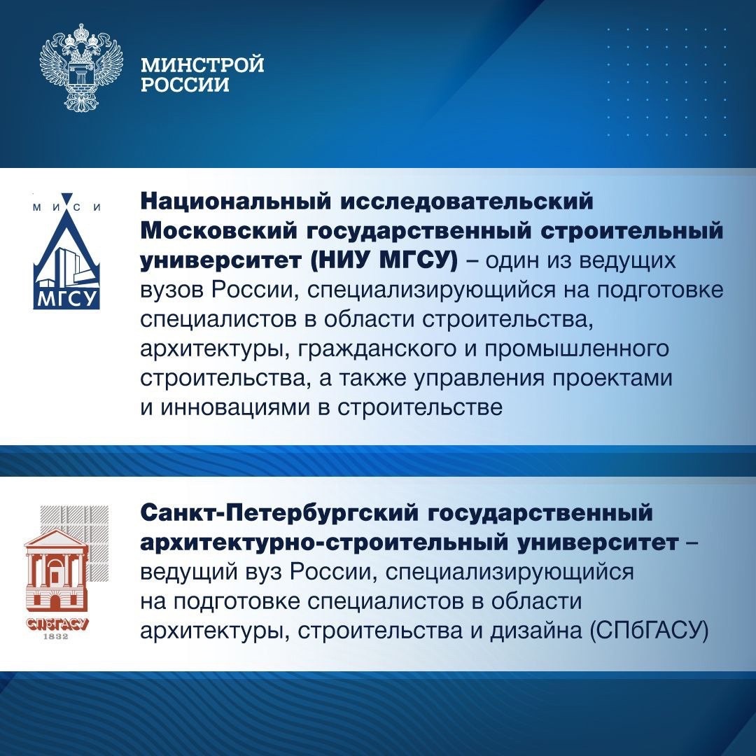 19 ноября – День преподавателя высшей школы