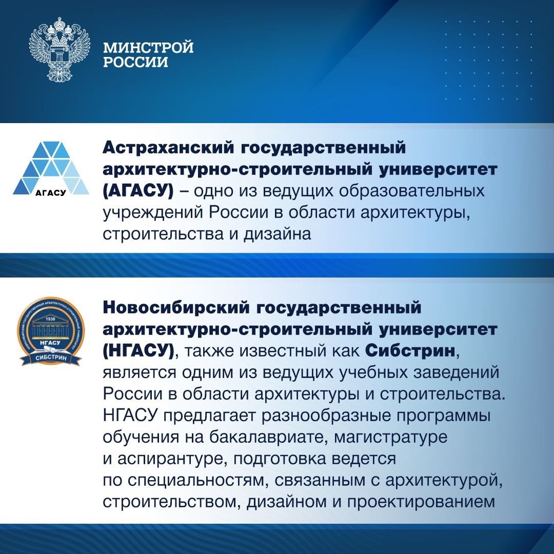 19 ноября – День преподавателя высшей школы