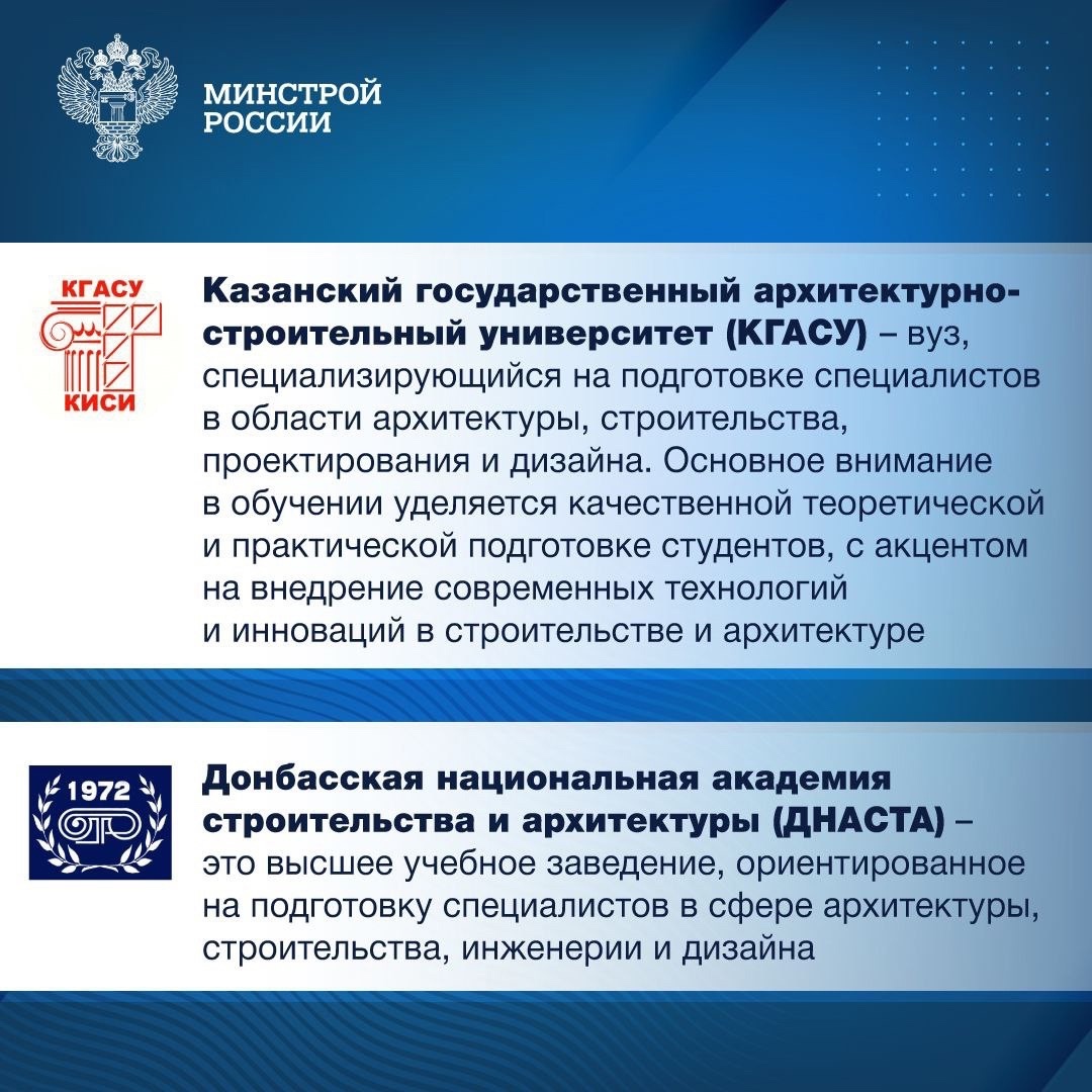 19 ноября – День преподавателя высшей школы