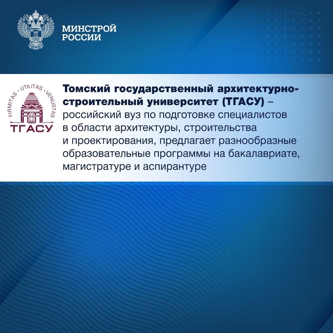 19 ноября – День преподавателя высшей школы