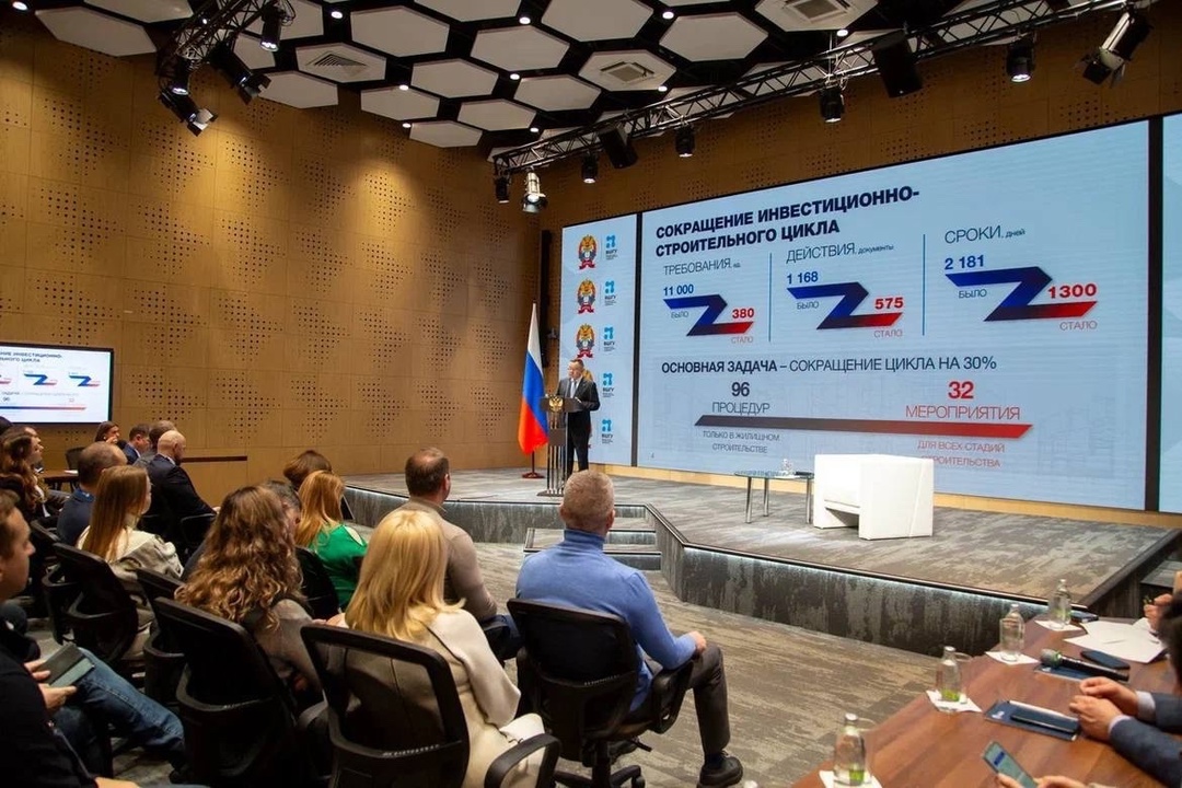 Глава Минстроя России Ирек Файзуллин выступил с лекцией в Президентской академии