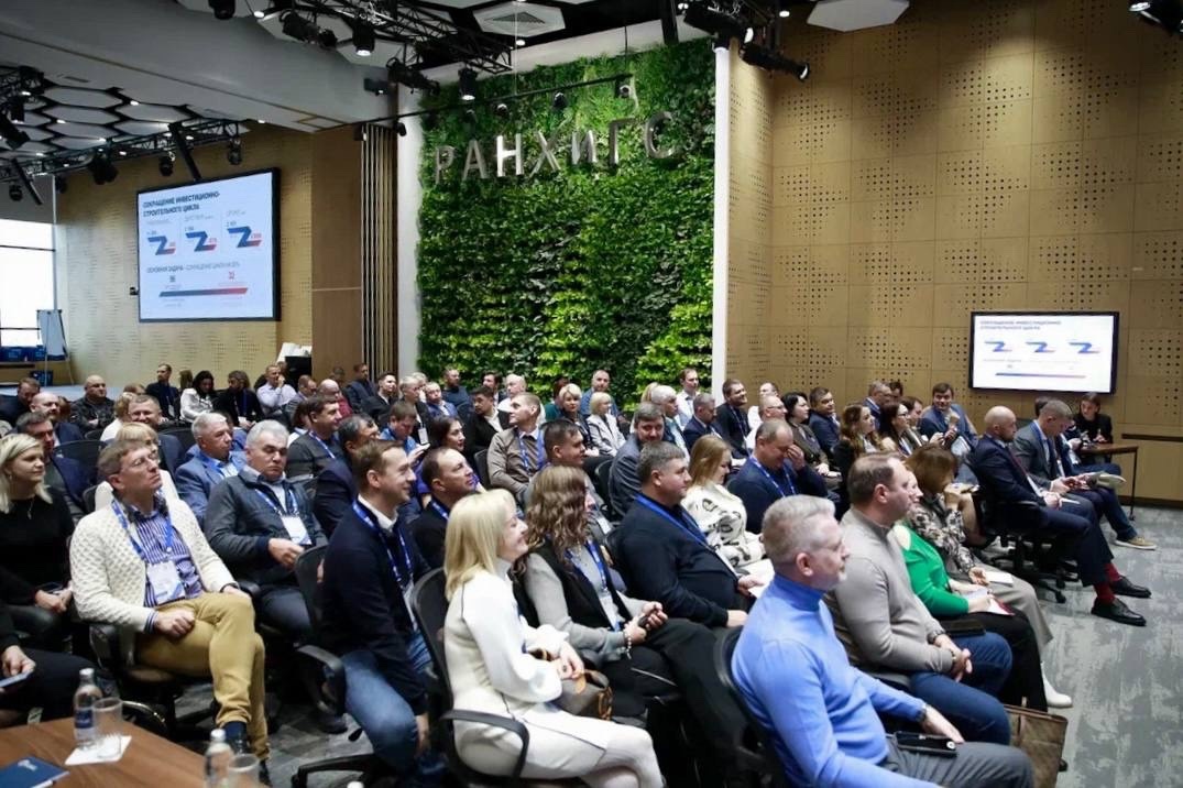 Глава Минстроя России Ирек Файзуллин выступил с лекцией в Президентской академии