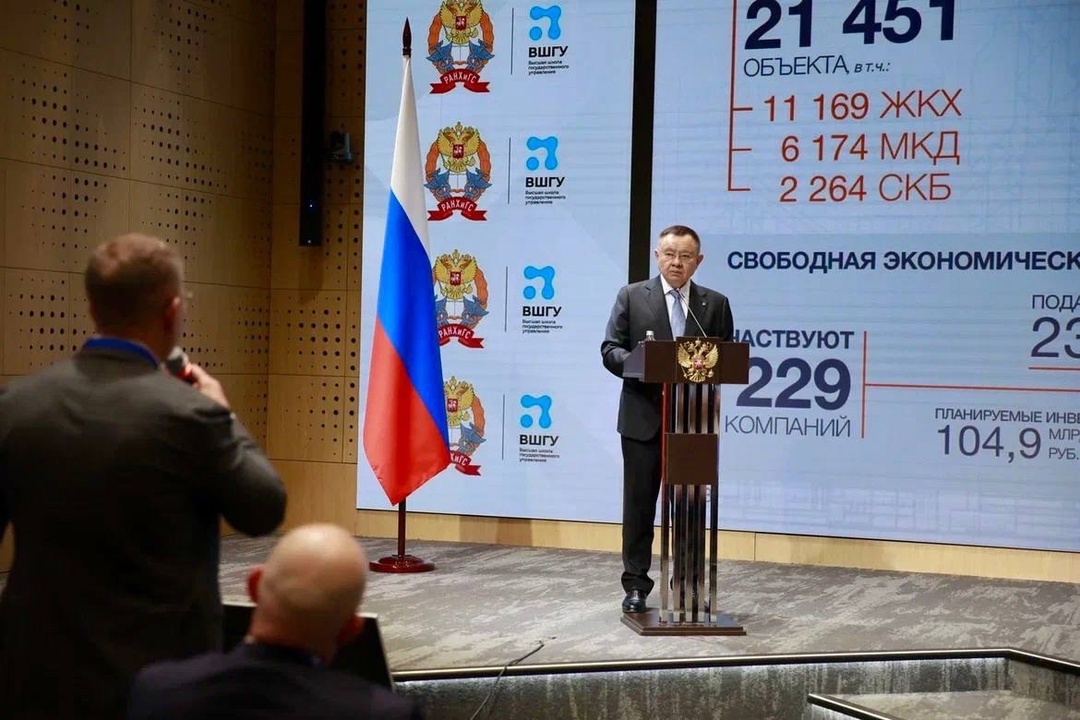 Глава Минстроя России Ирек Файзуллин выступил с лекцией в Президентской академии