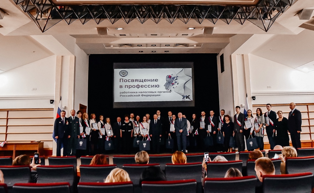 Сегодня у нас состоялась торжественная церемония посвящения в профессию работников налоговых органов