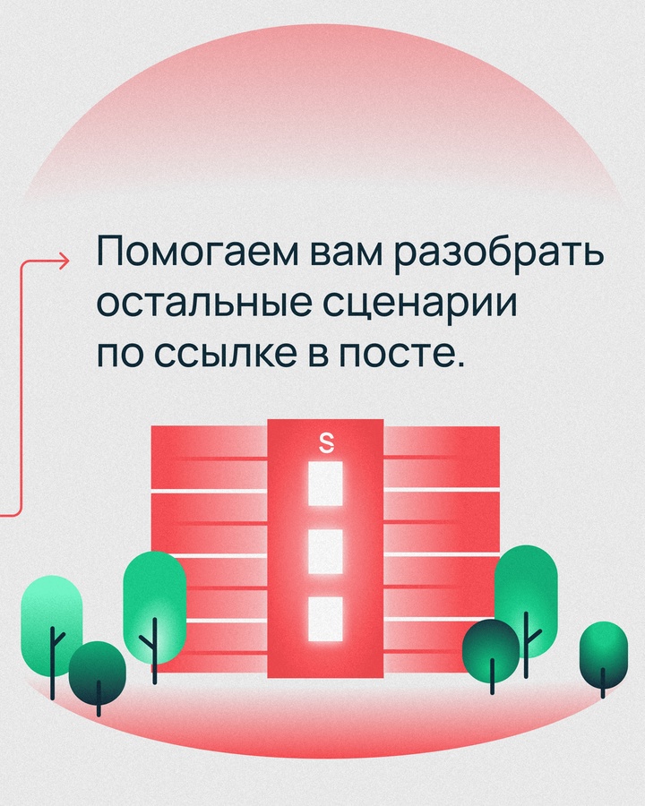 В Selectel 50+ продуктов. Знаем, что не всегда бывает просто подобрать подходящее решение, поэтому собрали для вас подробный гайд о том, как хранить данные.