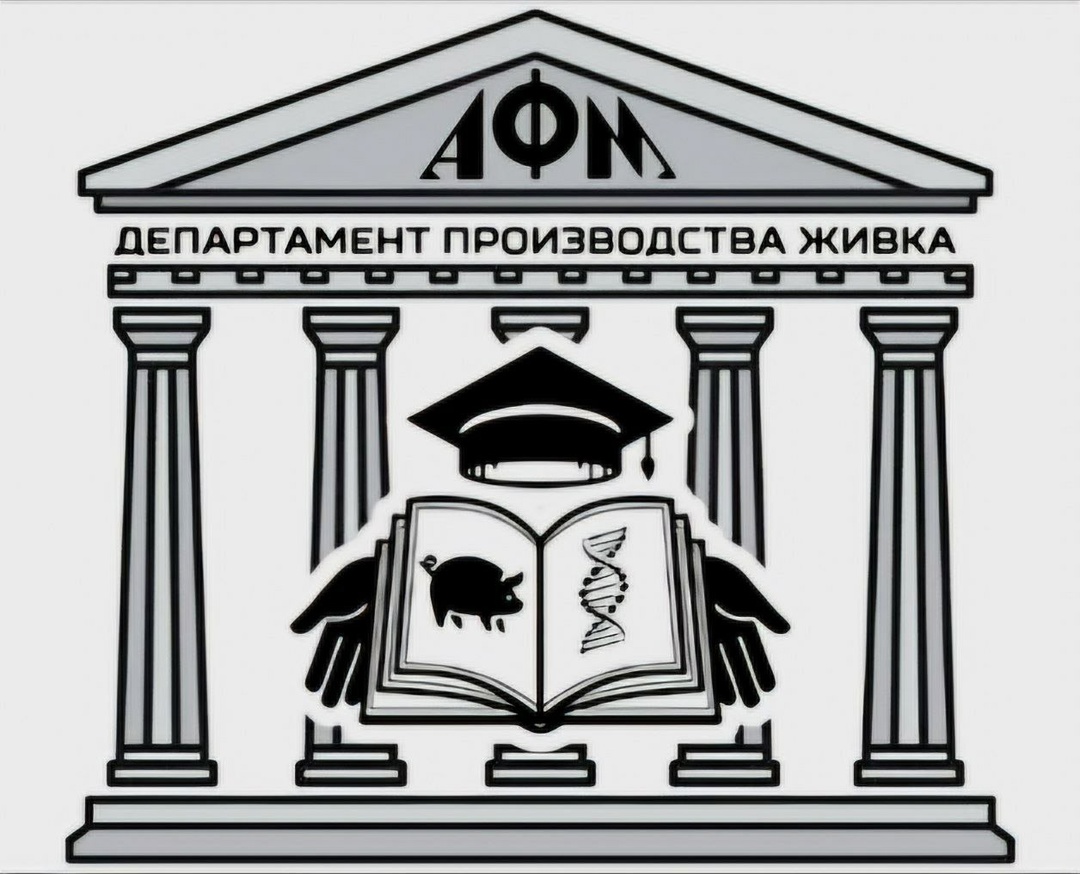 С декабря 2024 года в Мясном бизнес-направлении Группы компаний «Русагро» стартует обучение второго потока Академии Фарм-менеджеров.