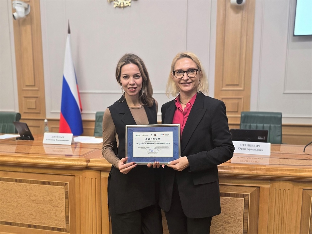 Распадская угольная компания стала лауреатом VI Всероссийского конкурса лучших региональных природоохранных практик «Надежный партнер – Экология»!