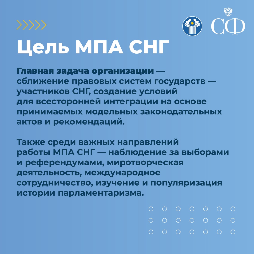 21-22 ноября в Таврическом дворце Санкт-Петербурга сенаторы РФ примут участие в мероприятиях осенней сессии Межпарламентской Ассамблеи государств — участников…