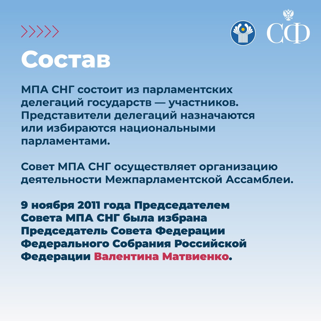 21-22 ноября в Таврическом дворце Санкт-Петербурга сенаторы РФ примут участие в мероприятиях осенней сессии Межпарламентской Ассамблеи государств — участников…