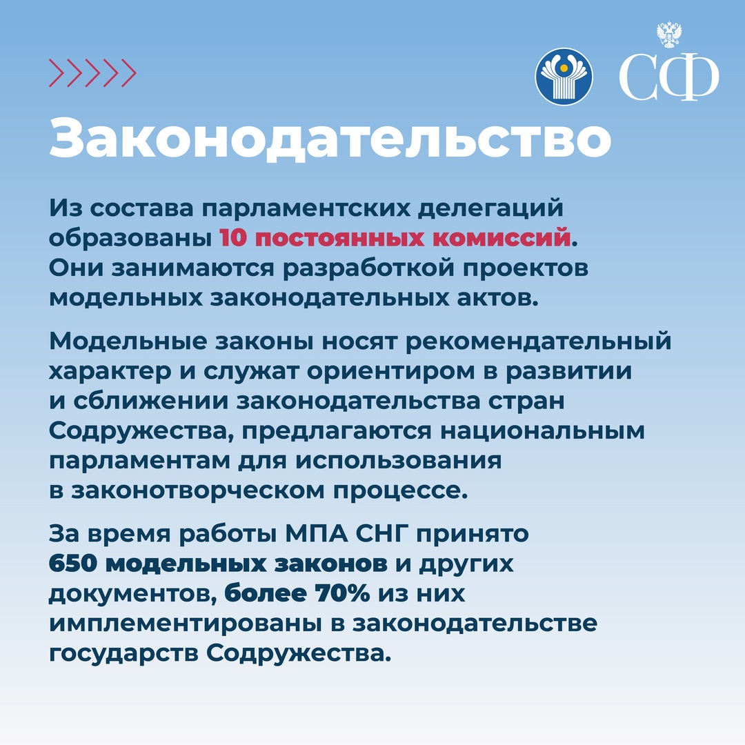 21-22 ноября в Таврическом дворце Санкт-Петербурга сенаторы РФ примут участие в мероприятиях осенней сессии Межпарламентской Ассамблеи государств — участников…