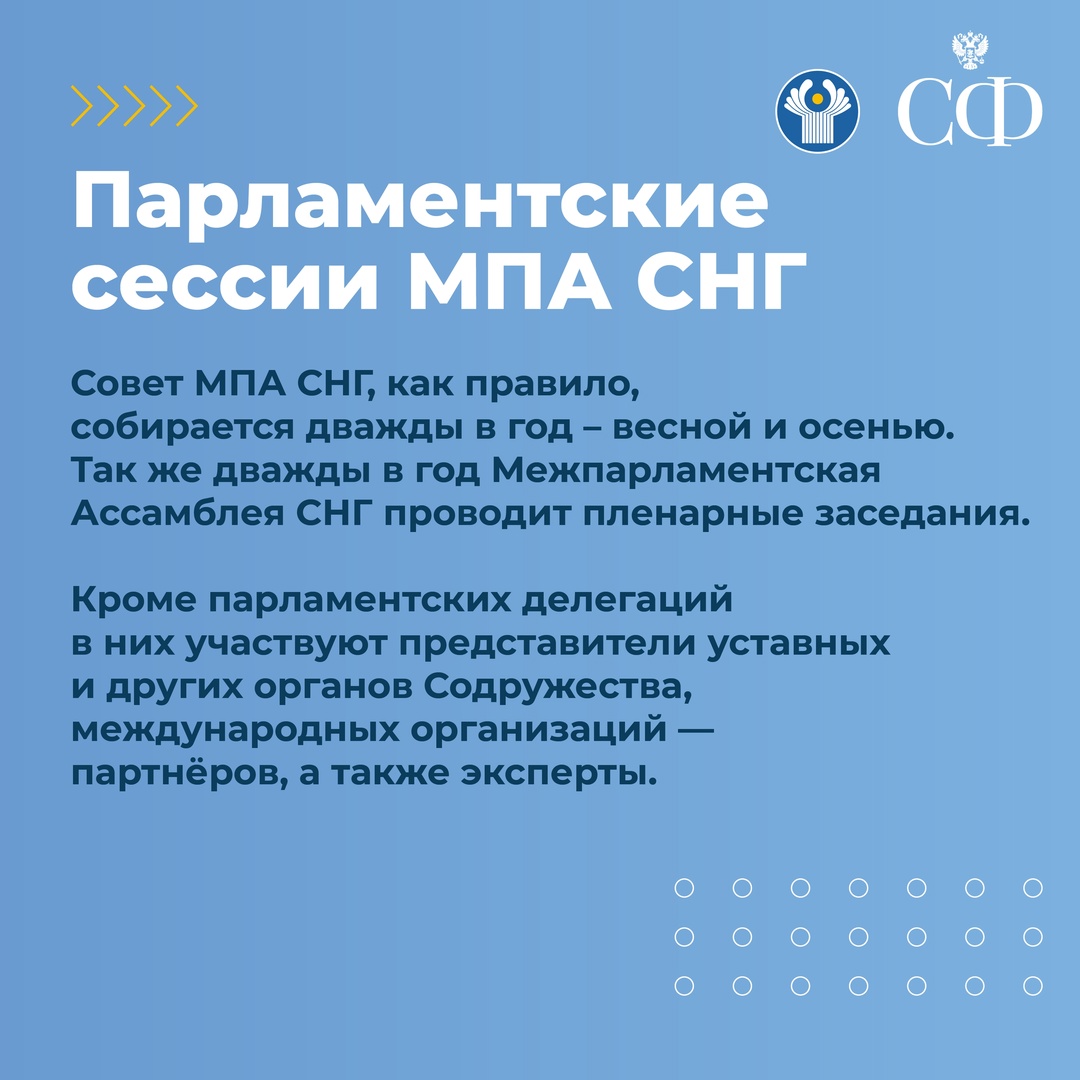 21-22 ноября в Таврическом дворце Санкт-Петербурга сенаторы РФ примут участие в мероприятиях осенней сессии Межпарламентской Ассамблеи государств — участников…