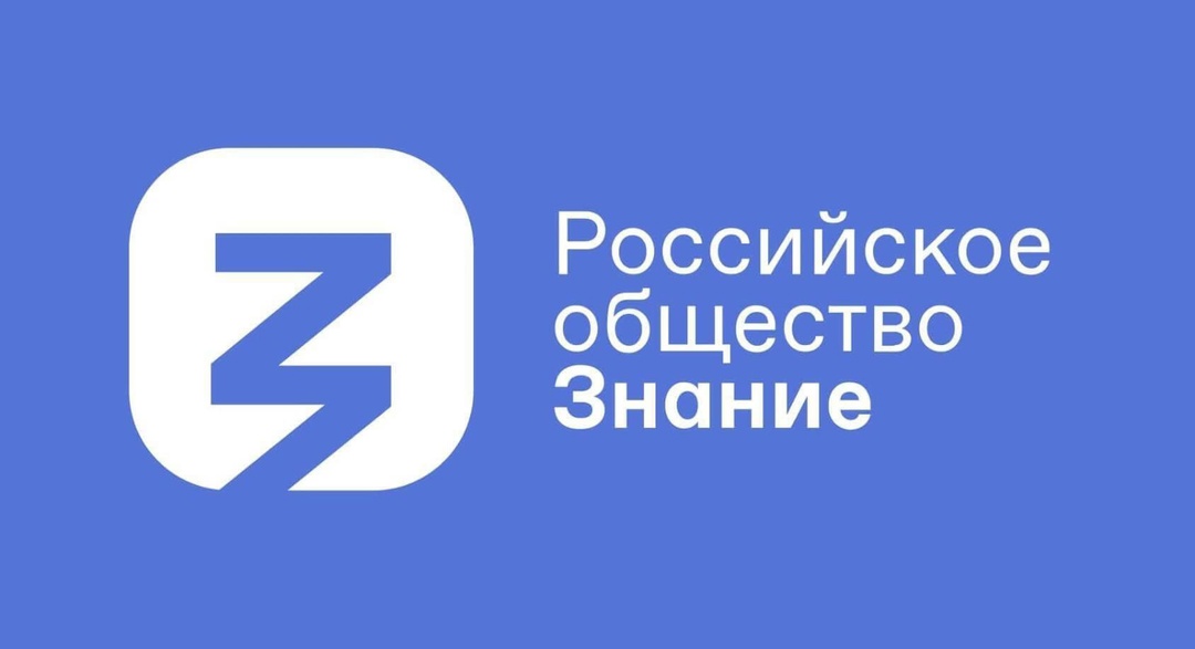 Сегодня, в 15:00 (мск), для школьников начнется открытый урок по теме «Искусственный интеллект вокруг нас: путешествие в мир технологий».