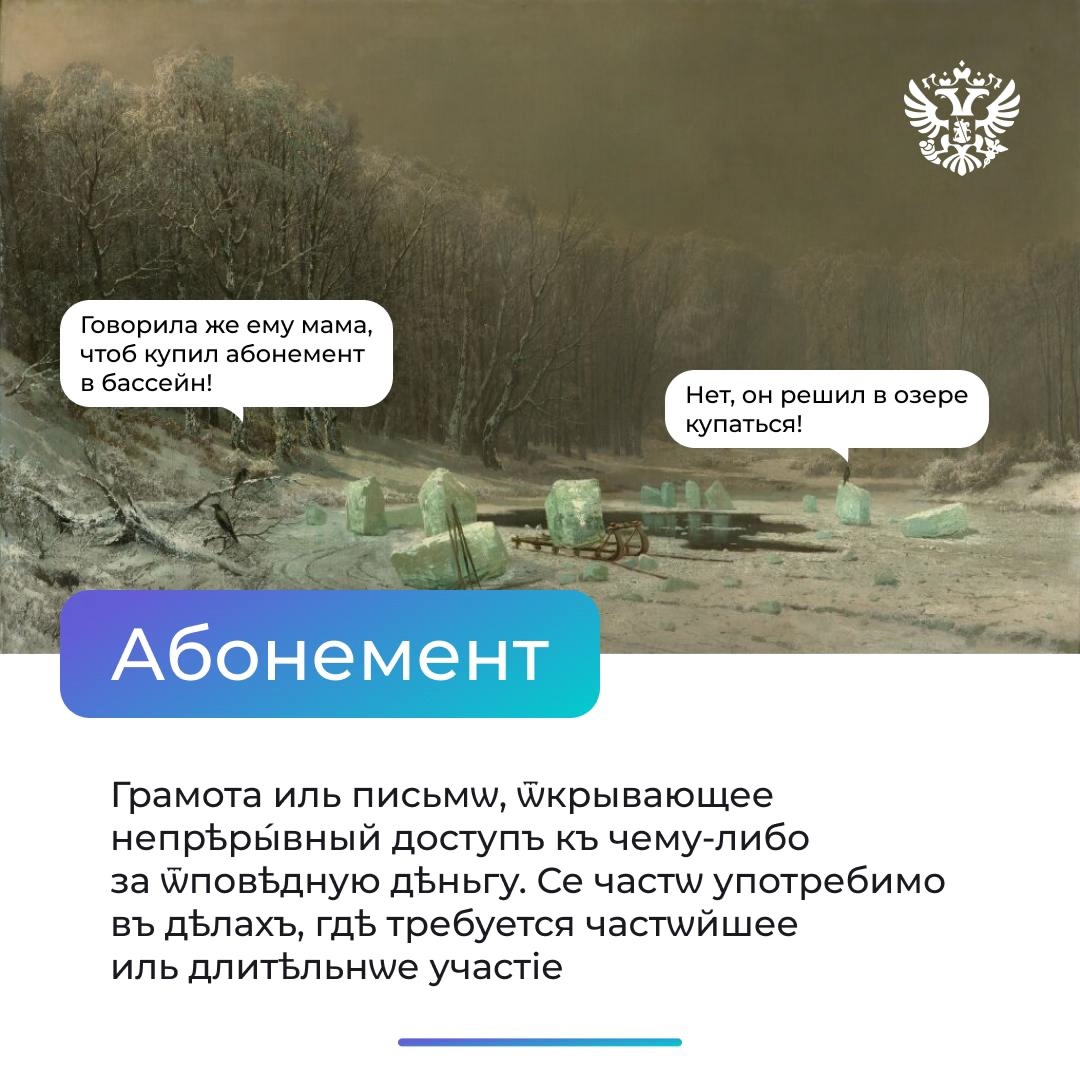 Вот бы сейчас обратно в лето… Упс Кажется, машина времени перестаралась и перенесла вас на 5 столетий, а не месяцев назад. Что будете делать?