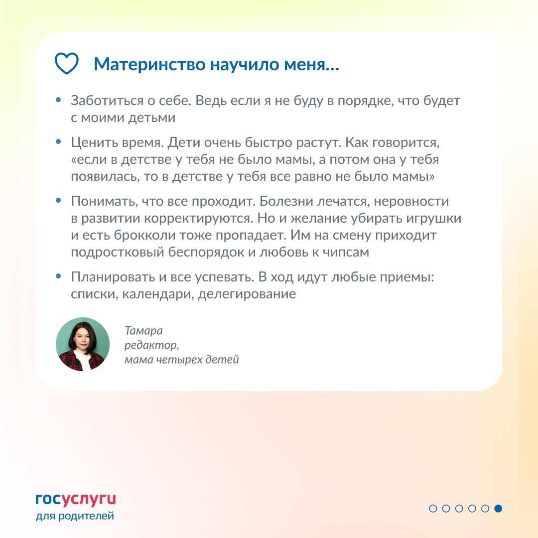 Вы лучшие мамы на свете! Прекрасные женщины, которые стали или готовятся быть мамами, с праздником — Днем матери! Вы даете жизнь, дарите любовь и заботу