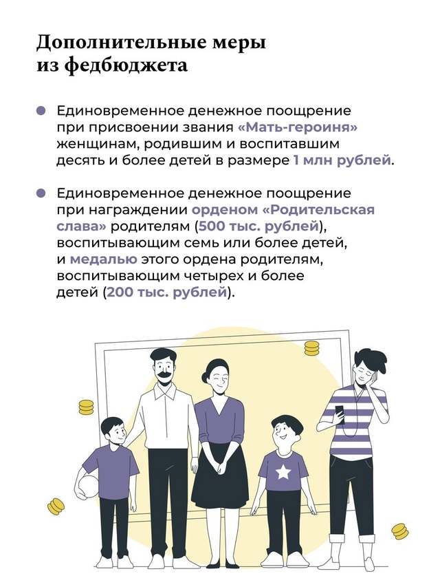 С праздником, дорогие! Сегодня в России отмечается День матери, и это прекрасный повод выразить благодарность и любовь нашим мамам.