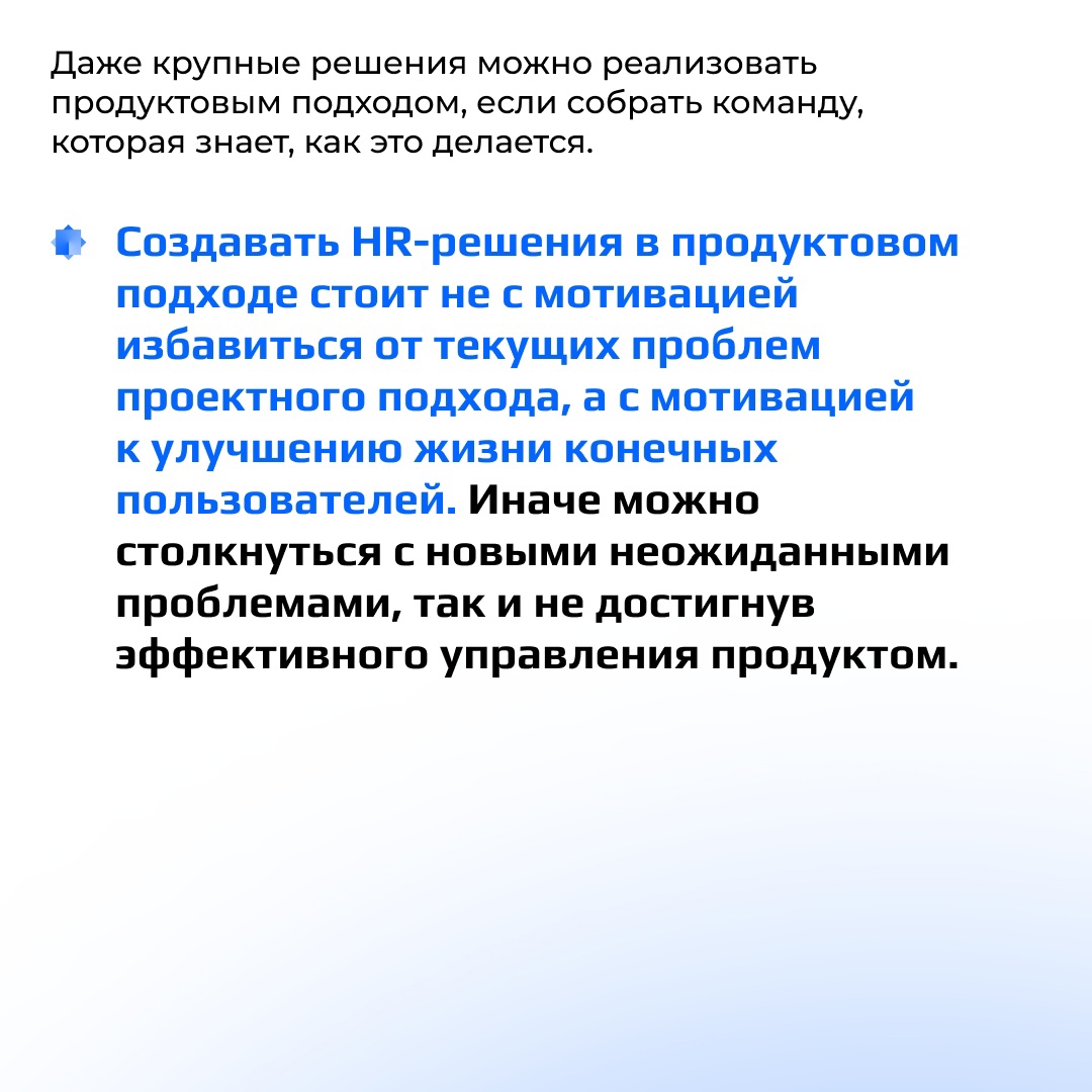 Инструменты HR Tech упрощают управление персоналом, позволяют проводить качественный анализ HR-данных и формировать путь сотрудника внутри компании.