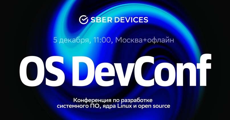 OS DevConf 2024