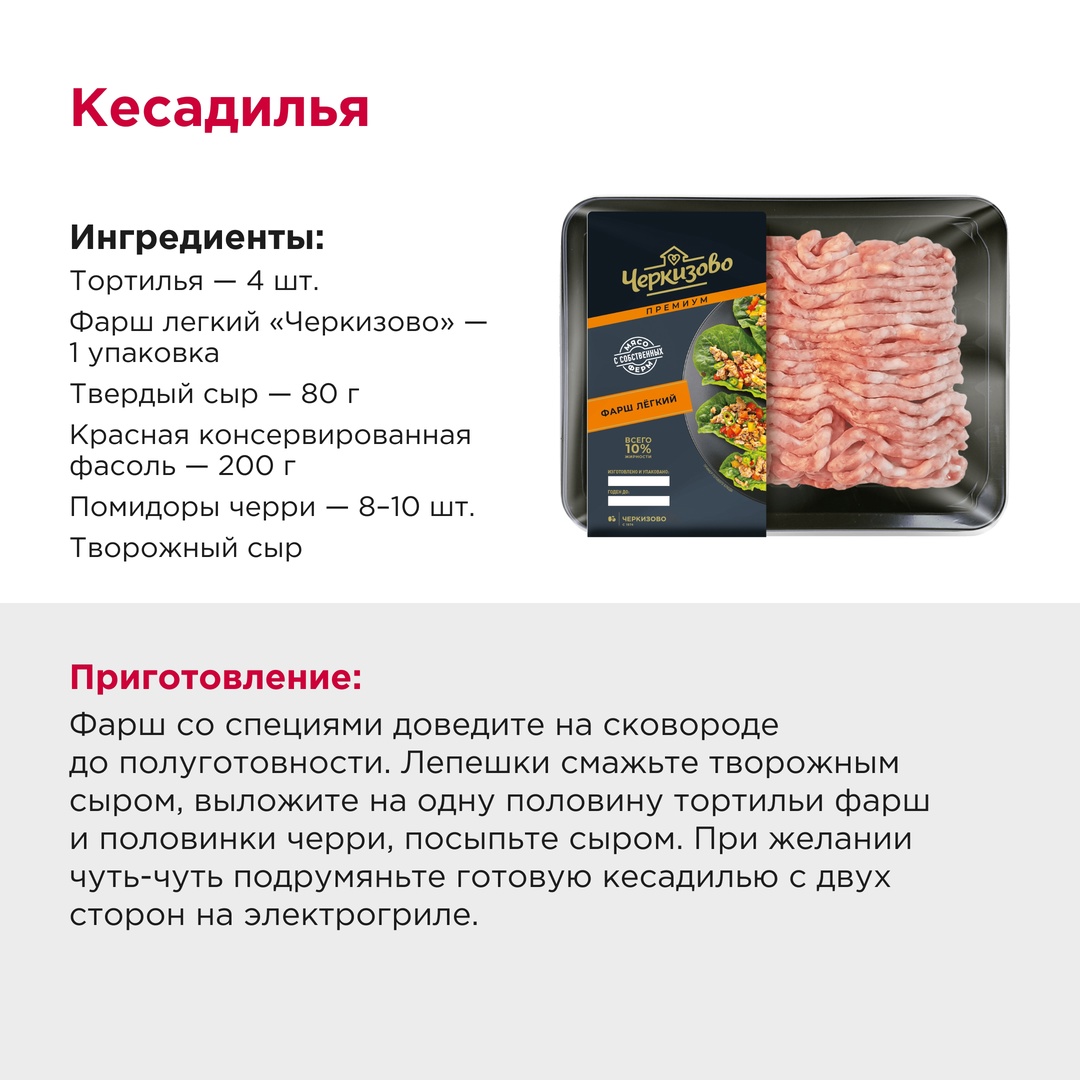 Трехразовое питание — основа здорового рациона! Однако между основными приемами пищи нам часто хочется перехватить что-то легкое.