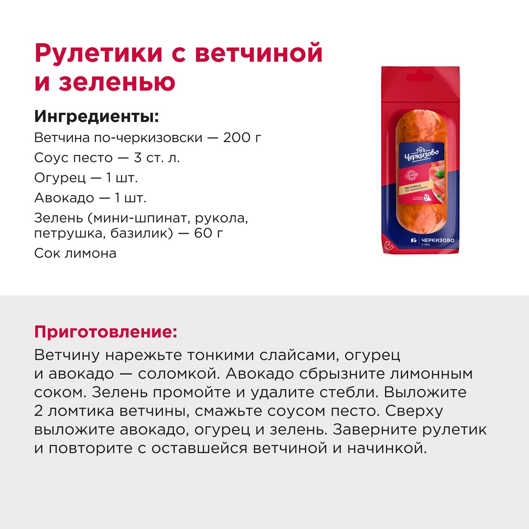 Трехразовое питание — основа здорового рациона! Однако между основными приемами пищи нам часто хочется перехватить что-то легкое.