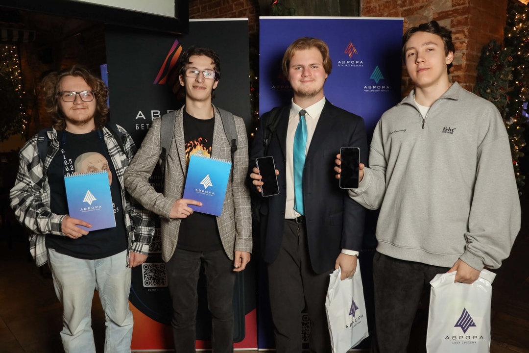 Студенты из Академического сообщества ОС Аврора стали новыми участниками программы Бета-тестирования