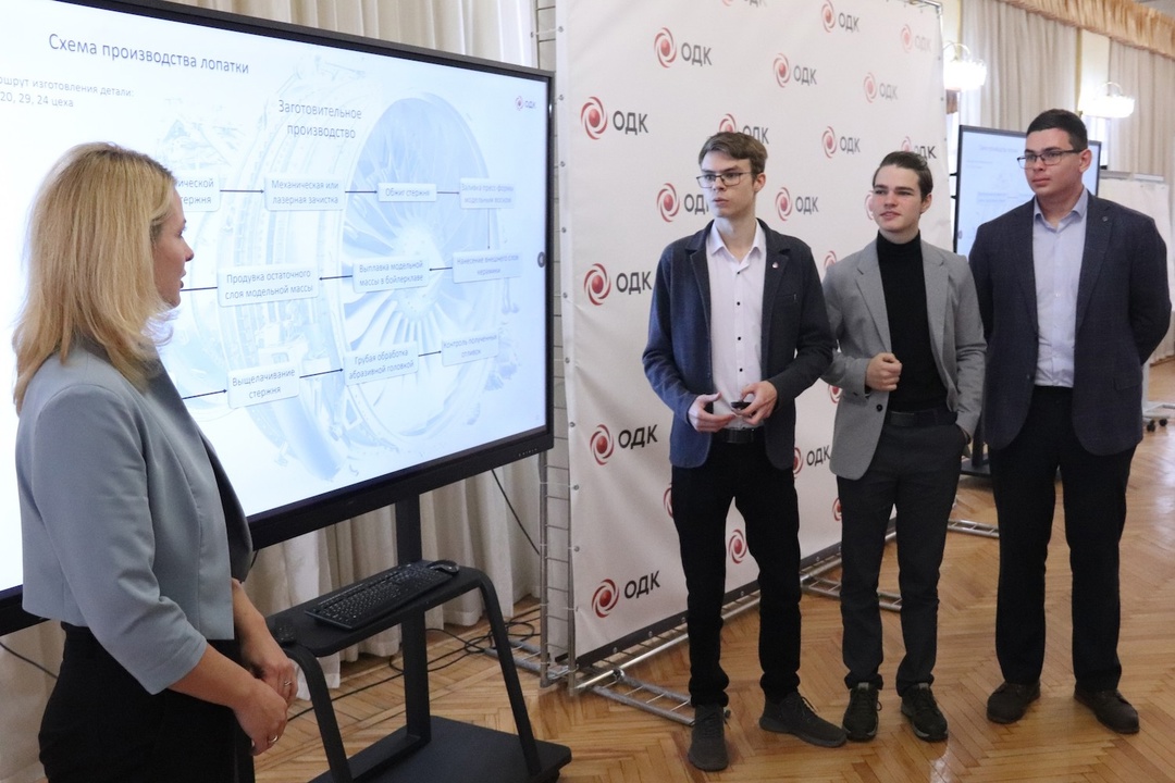 Студенты «Крыльев Ростеха» изучили жизненный цикл деталей авиадвигателя
