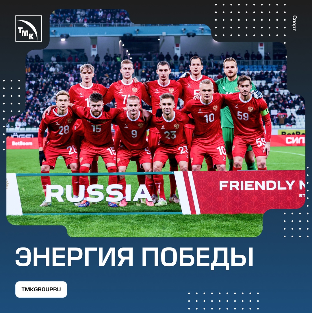 Энергия победы: ТМК помогает детям металлургов встретить любимых футболистов
