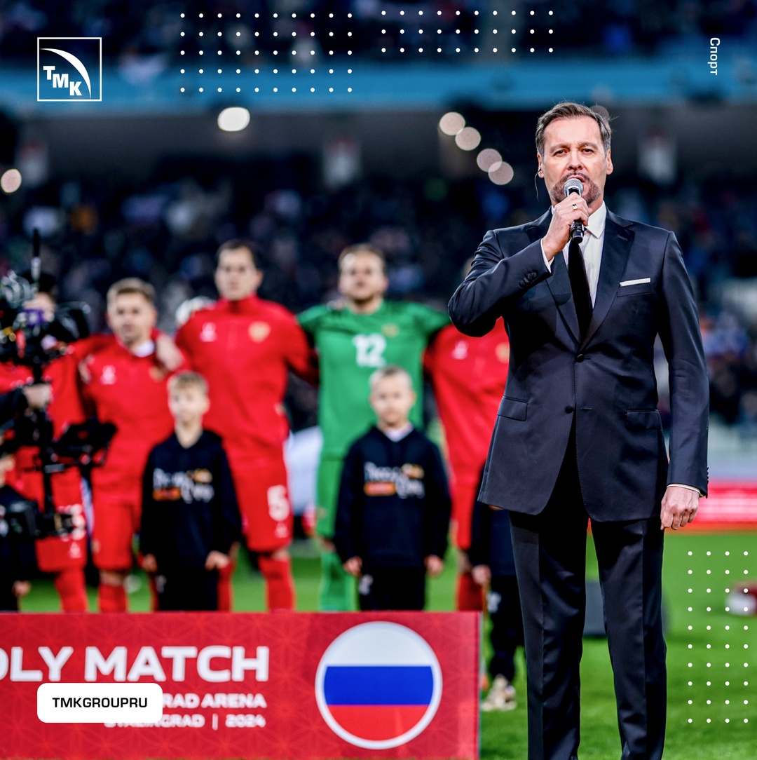 Энергия победы: ТМК помогает детям металлургов встретить любимых футболистов