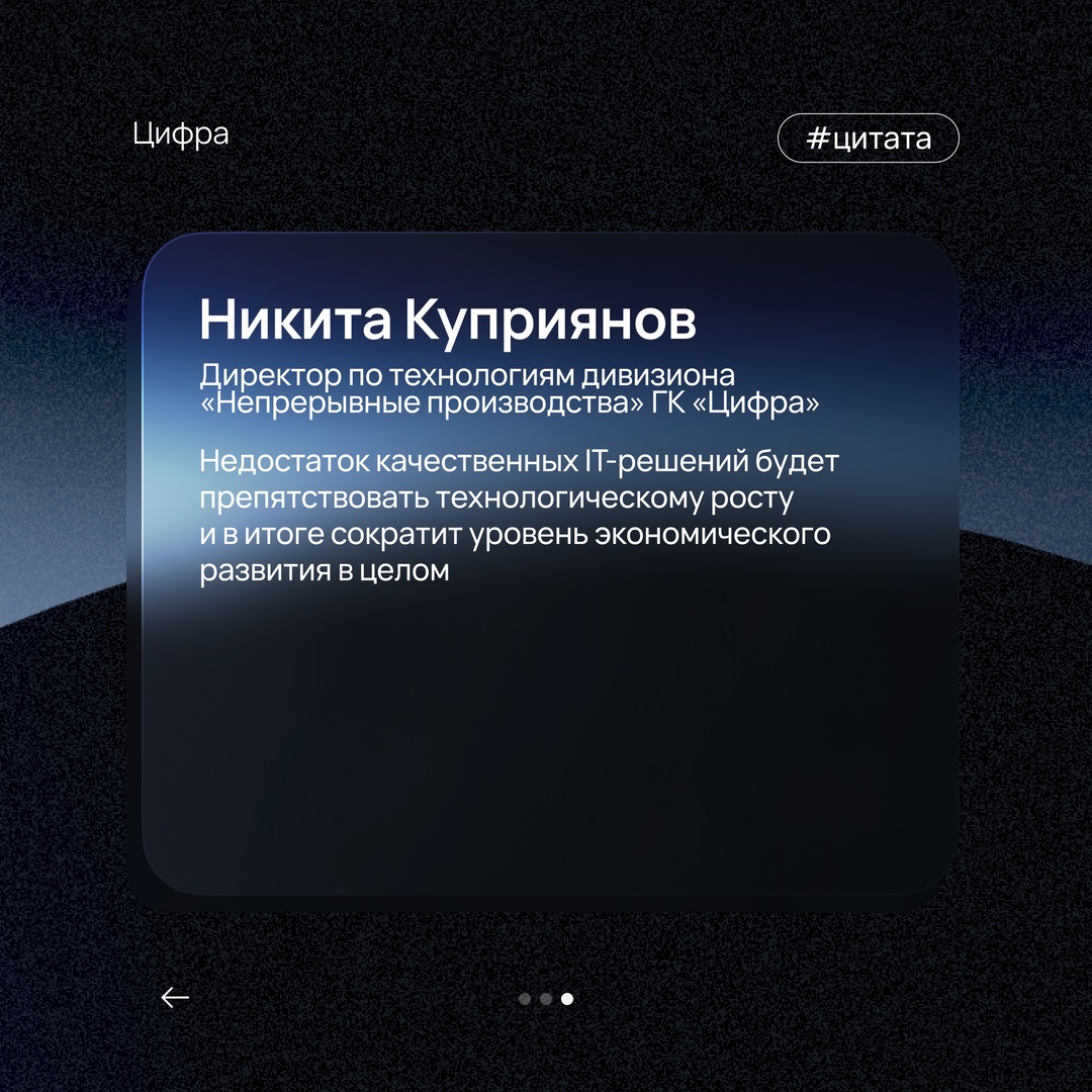Ситуацию сложно назвать критичной: эксперты Цифры о «белых пятнах» в российском ИТ-ландшафте.