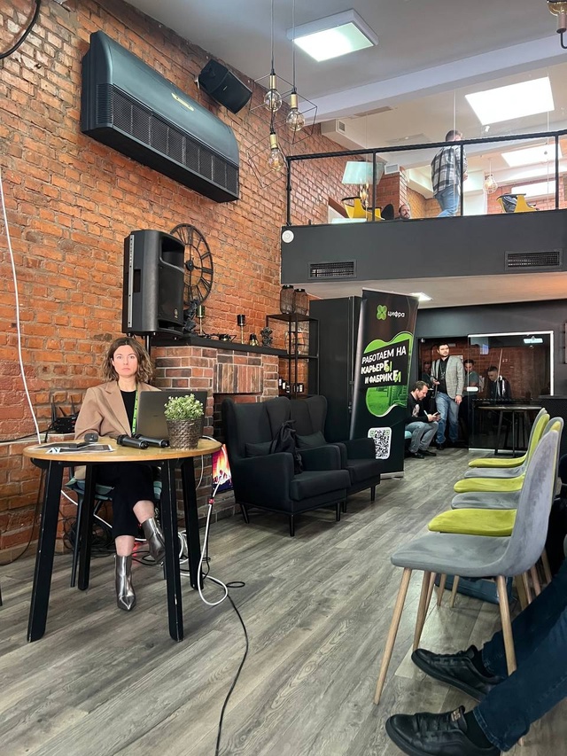 Провели для партнёров демо-день по продукту «Цифра. Конструктор MES».