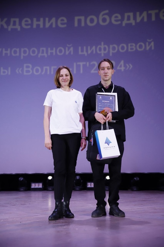 28 ноября прошла церемония награждения финалистов цифровой олимпиады Волга-IT 2024
