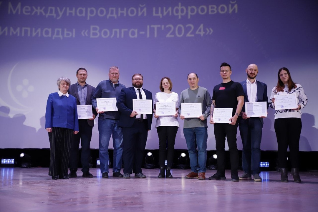 28 ноября прошла церемония награждения финалистов цифровой олимпиады Волга-IT 2024