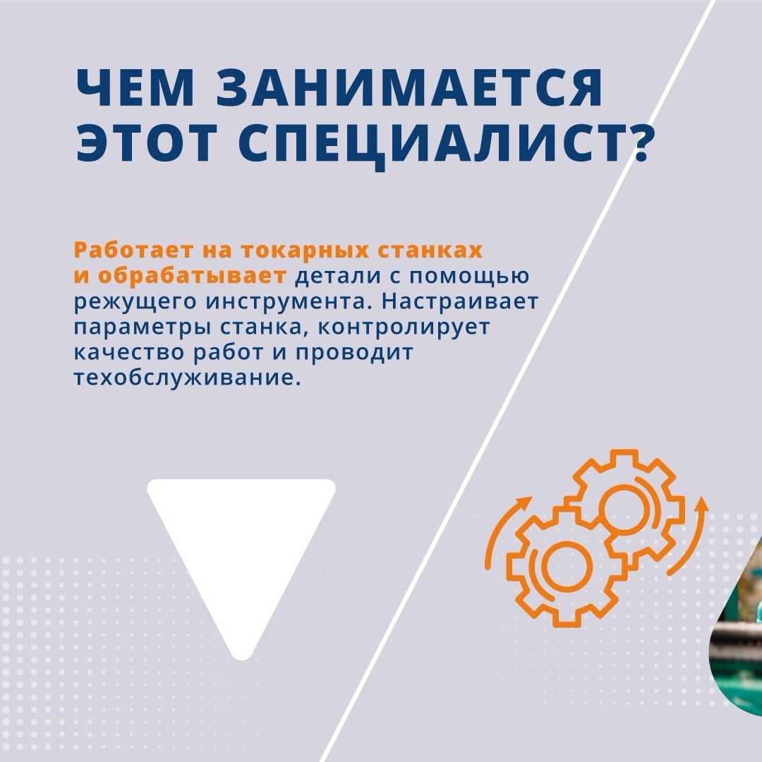 В токарном деле – только мужчины? Распадская развеивает мифы и помогает женщинам освоить востребованную профессию!