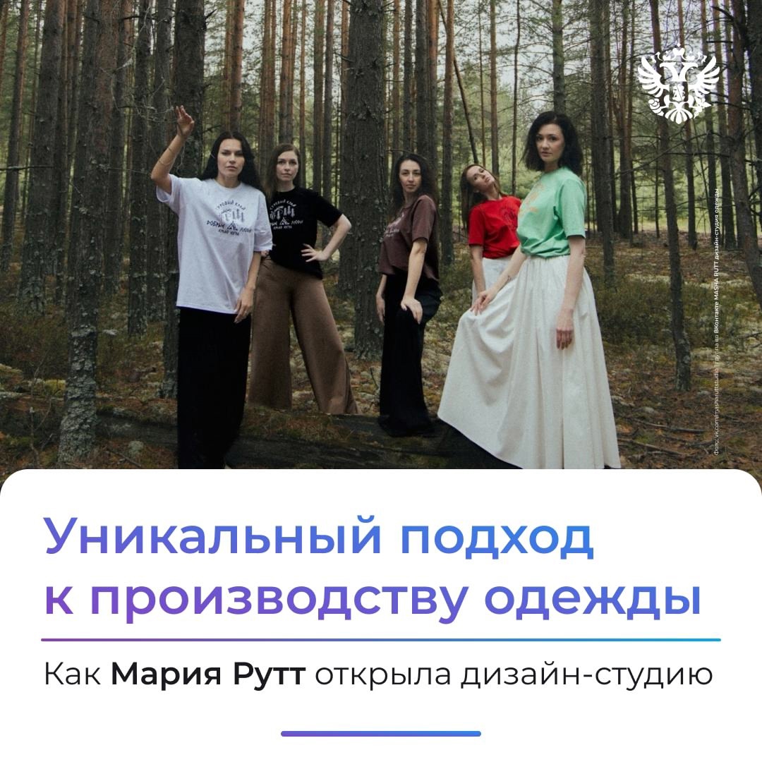 Каждый наряд — маленькое произведение искусства. Вот что создаёт Мария Рутт из Ханты-Мансийского автономного округа — Югры.