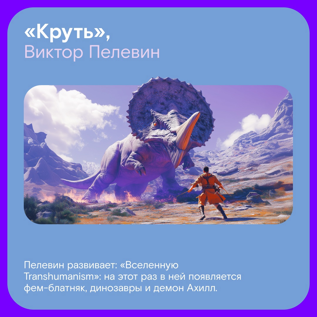 Решили не ждать декабря и начать подводить итоги года уже сейчас — как минимум в области литературы