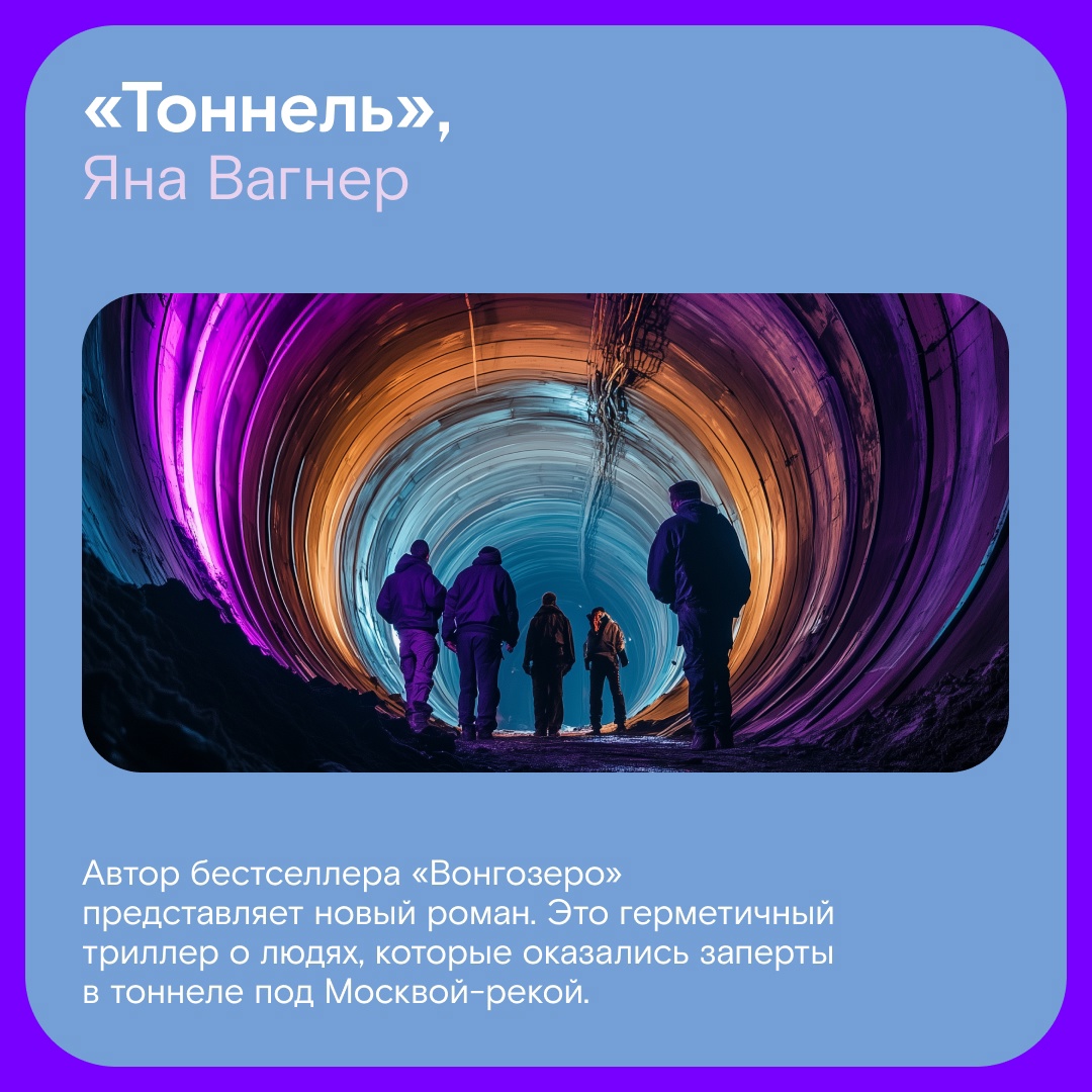 Решили не ждать декабря и начать подводить итоги года уже сейчас — как минимум в области литературы