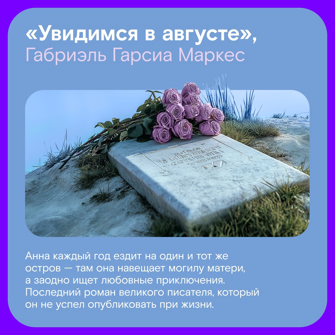 Решили не ждать декабря и начать подводить итоги года уже сейчас — как минимум в области литературы