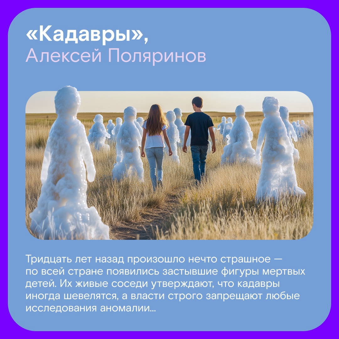 Решили не ждать декабря и начать подводить итоги года уже сейчас — как минимум в области литературы