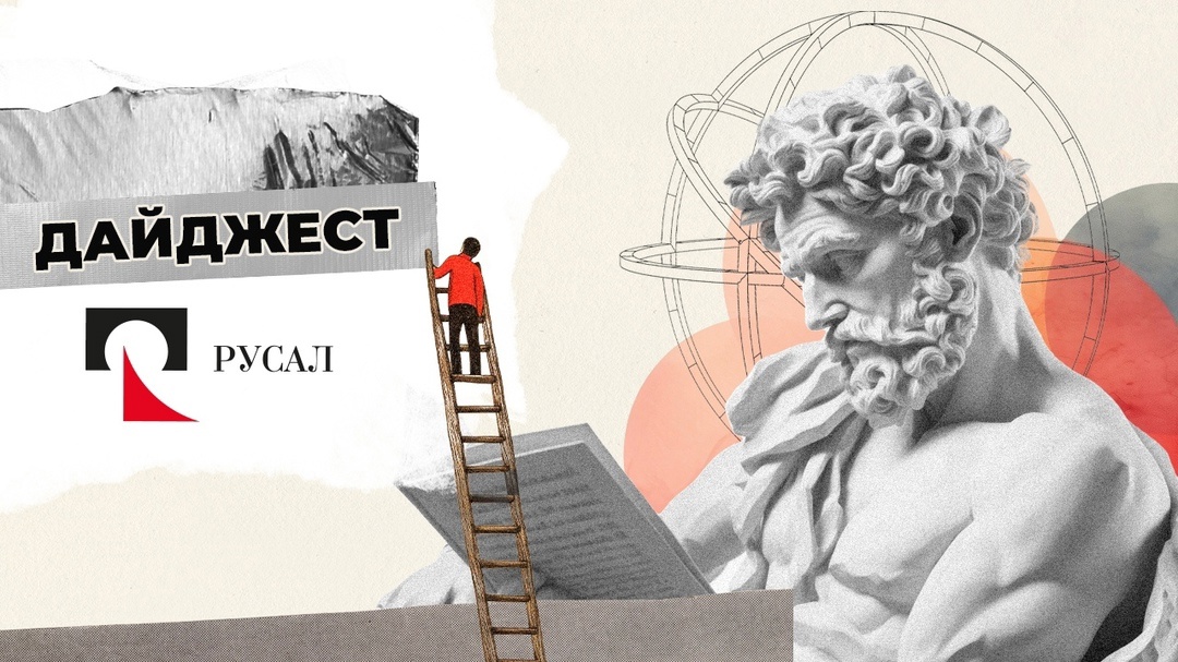 Гордимся успехами наших спортсменов и коллегами, готовыми прийти на помощь нуждающимся. Подробности — в этом новостном дайджесте. Приятного чтения!