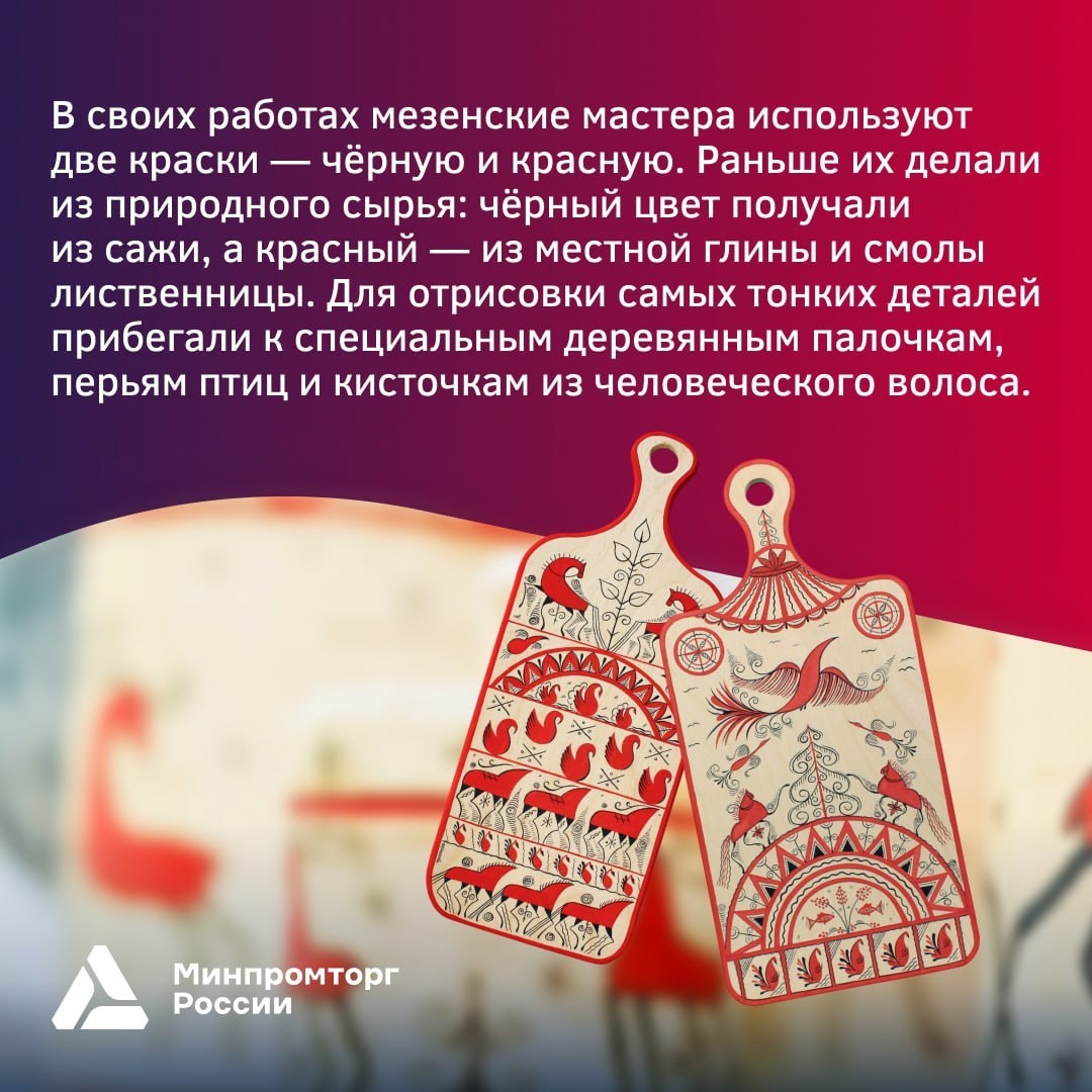 Пожалуй, в России нет ни одного региона, в котором не было бы своего народного промысла: вышивки, кружев, резьбы, игрушек...