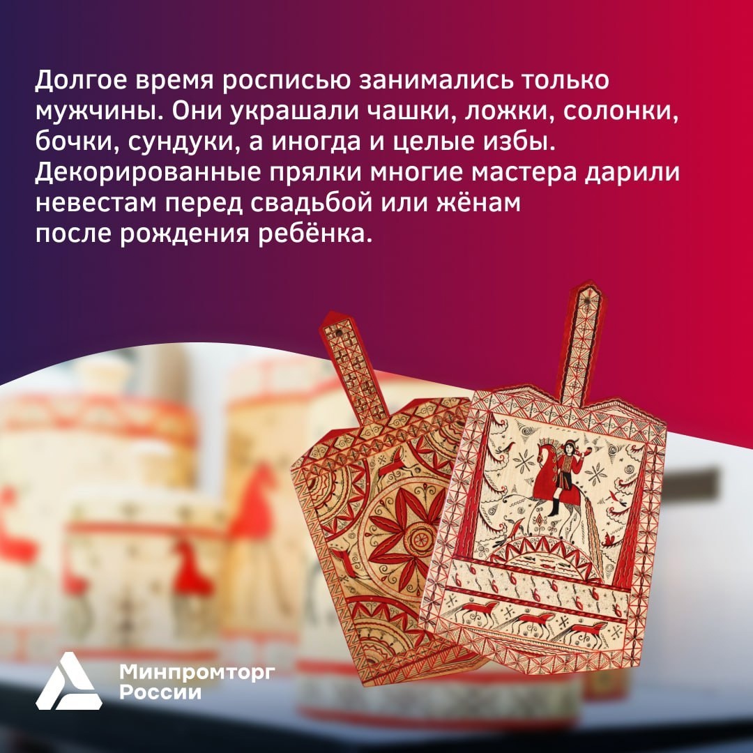 Пожалуй, в России нет ни одного региона, в котором не было бы своего народного промысла: вышивки, кружев, резьбы, игрушек...