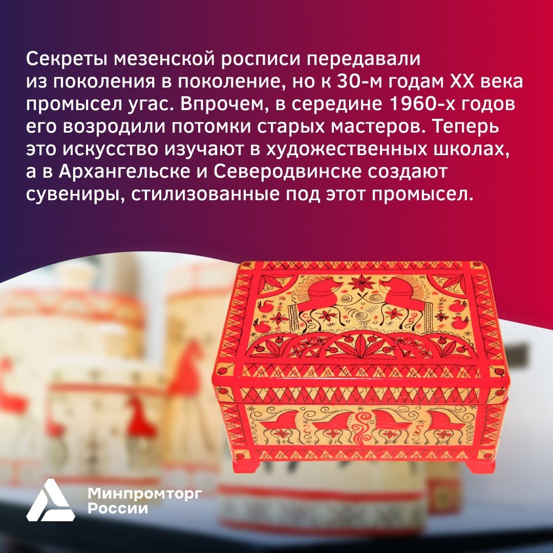 Пожалуй, в России нет ни одного региона, в котором не было бы своего народного промысла: вышивки, кружев, резьбы, игрушек...