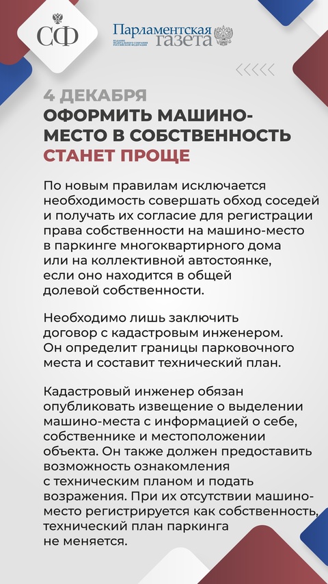 Участников СВО освободят от исполнительного сбора, каждый приезжающий в Россию иностранец будет сдавать биометрию, за пропаганду «чайлдфри» станут наказывать…