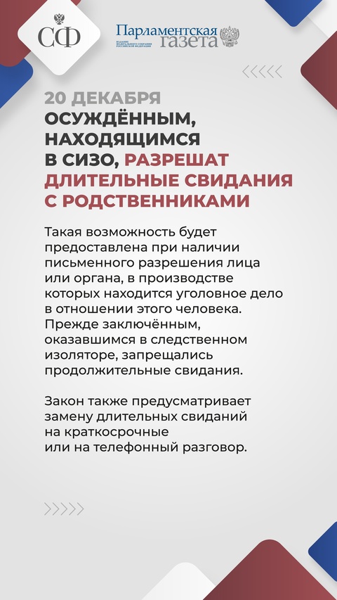 Участников СВО освободят от исполнительного сбора, каждый приезжающий в Россию иностранец будет сдавать биометрию, за пропаганду «чайлдфри» станут наказывать…