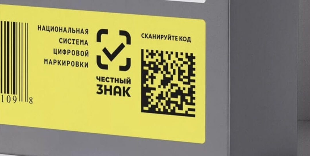 Правительство утвердило сроки введения обязательной маркировки отдельных видов бакалейной продукции. Соответствующее постановление опубликовано на портале…