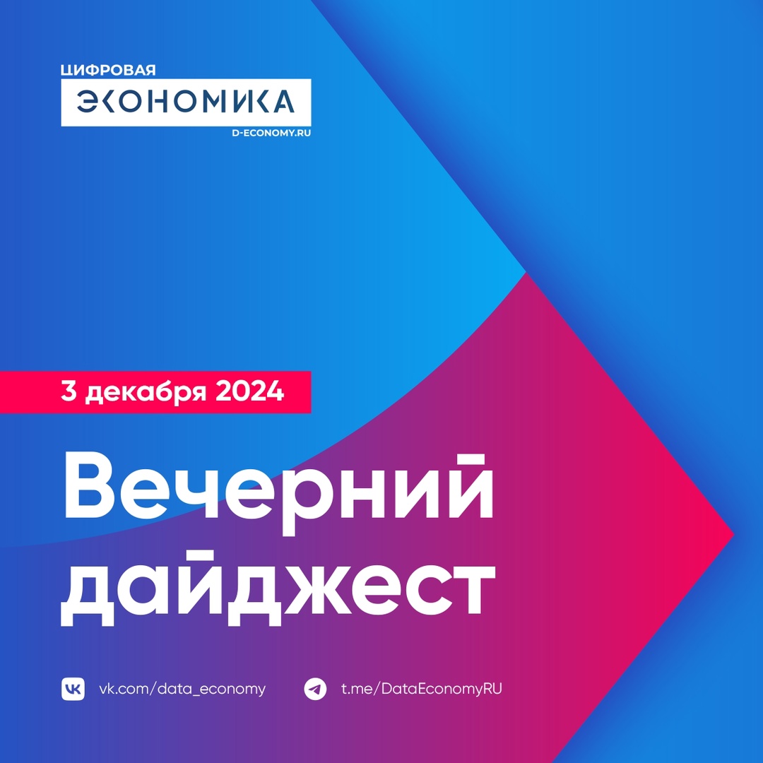 1. В Университете Иннополис стартовала приемная кампания на 2025/26 учебный год