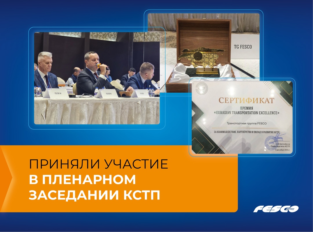 Премия за наши логистические решения в Индии!